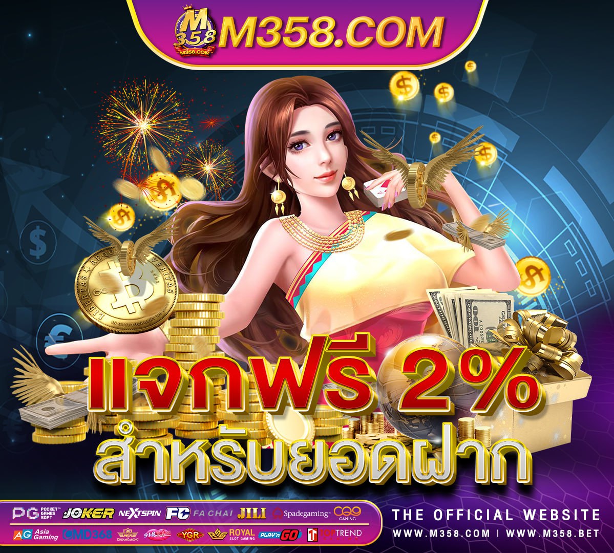 ambbet ฟรี เครดิต